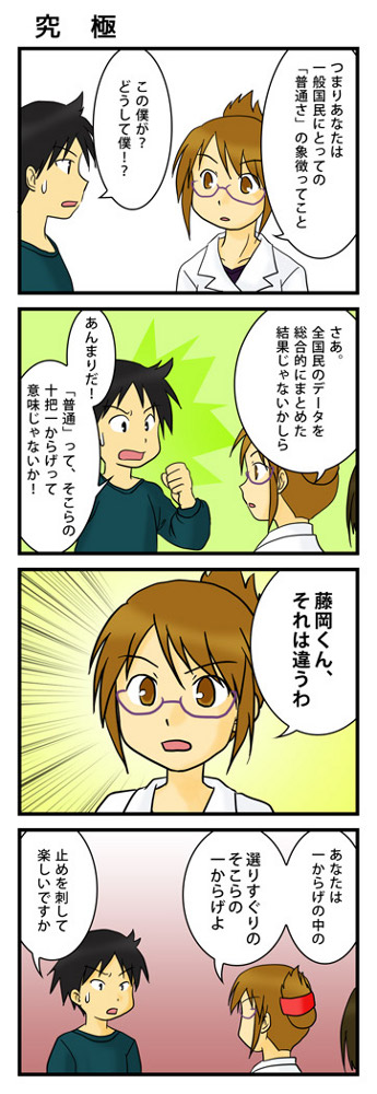 JANAI_06.JPG - 115,371BYTES