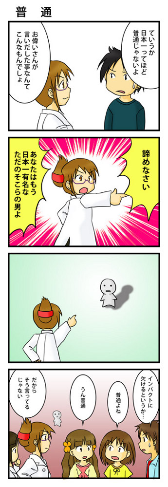 JANAI_07.JPG - 118,673BYTES