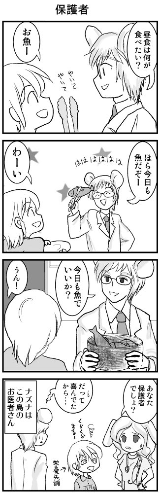 KONSE02.JPG - 103,104BYTES