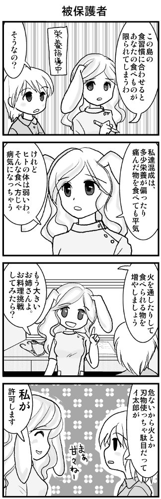 KONSE02.JPG - 103,104BYTES