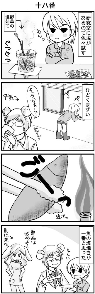 KONSE02P1.JPG - 103,104BYTES