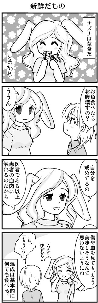 KONSE02JPG - 103,104BYTES