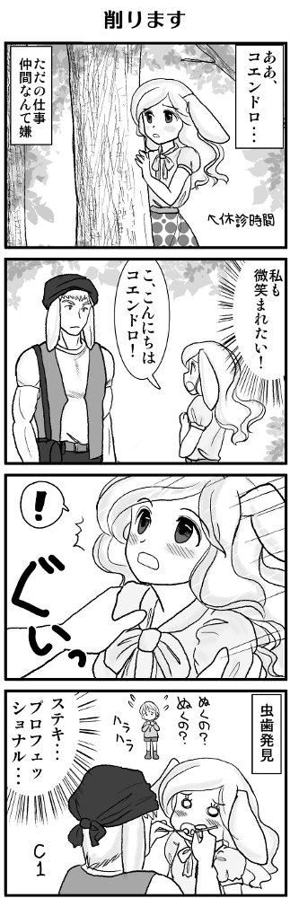 KONSE0208.JPG - 106,469BYTES