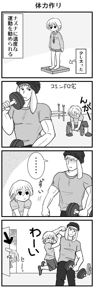 KONSE0209.JPG - 79,889BYTES