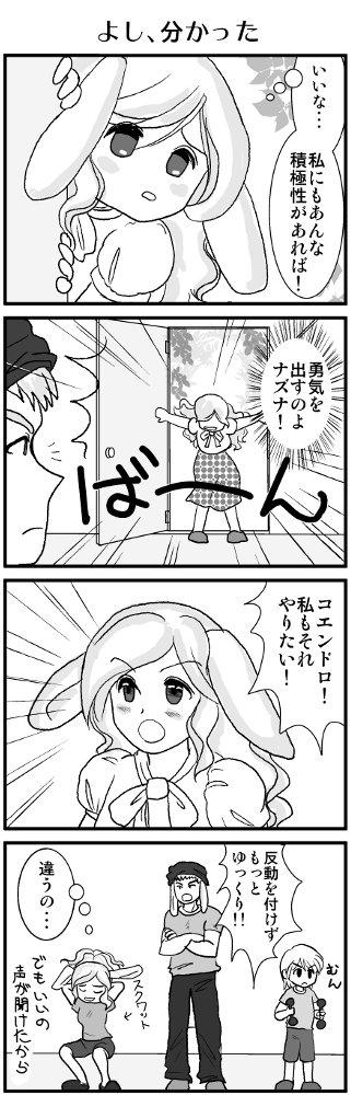 KONSE0210.JPG - 99,339BYTES