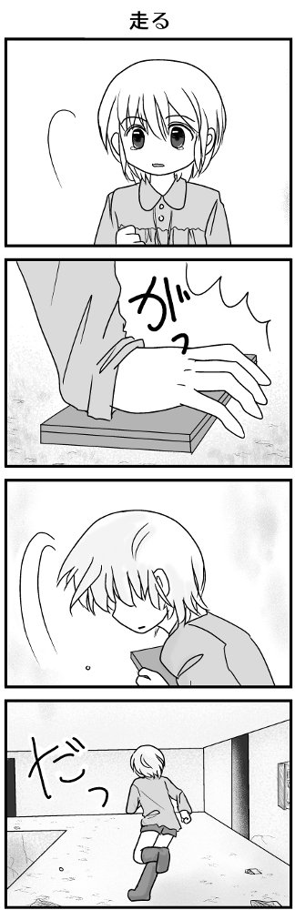 KONSE02100.JPG - 66,812BYTES