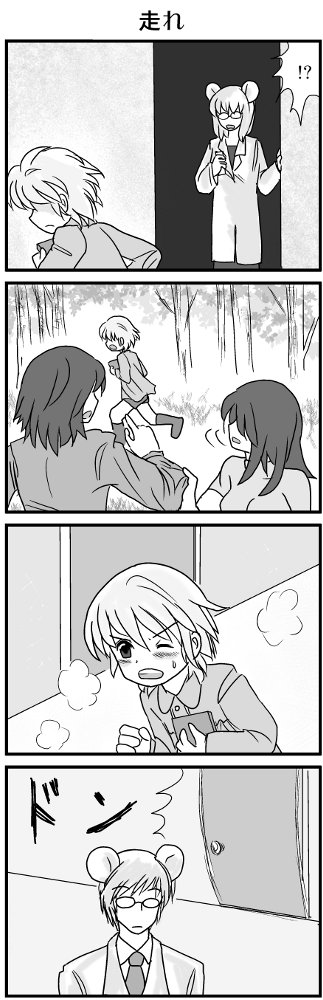 KONSE02101.JPG - 78,820BYTES