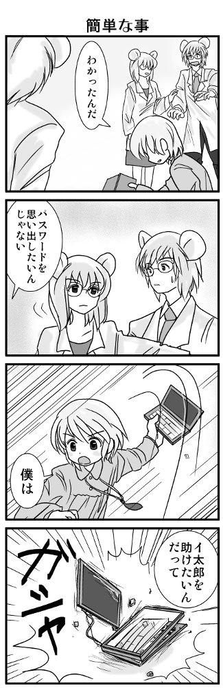 KONSE02104.JPG - 93,408BYTES