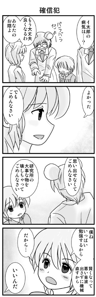 KONSE02107.JPG - 92,145BYTES