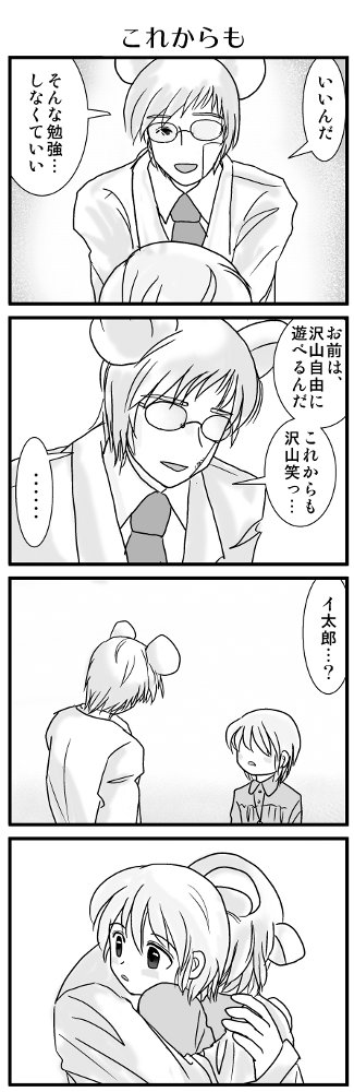 KONSE02108.JPG - 80,782BYTES