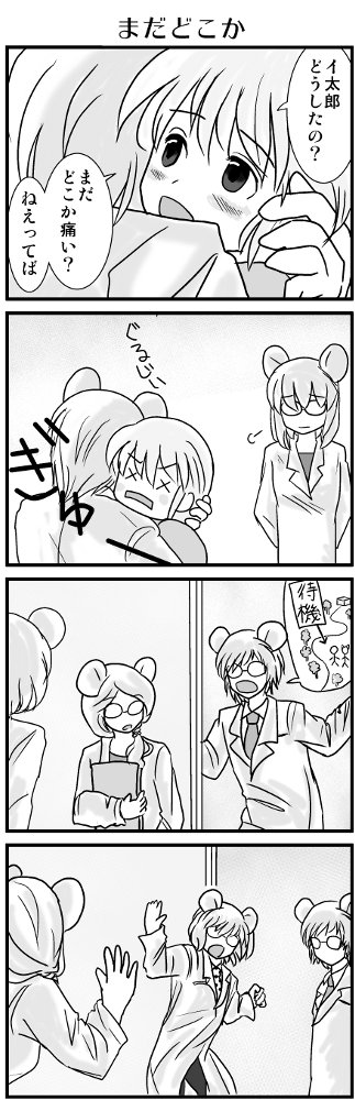 KONSE02111.JPG - 98,040BYTES