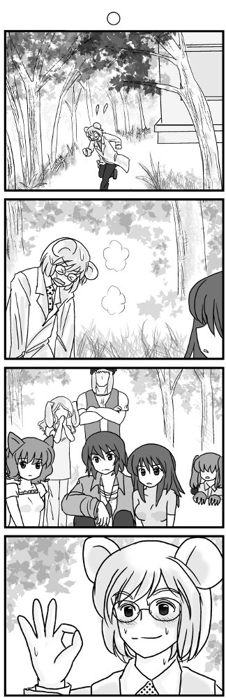 KONSE02112.JPG - 106,516BYTES