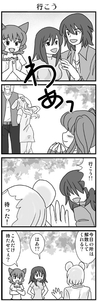 KONSE02113.JPG - 93,550BYTES