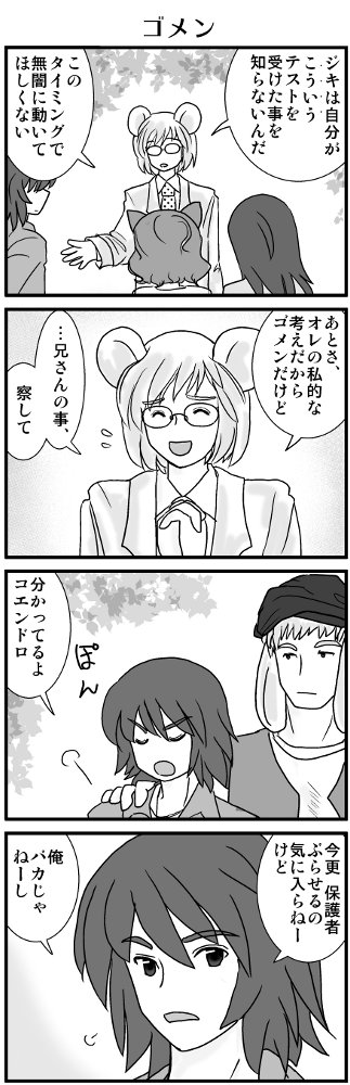 KONSE02114.JPG - 91,700BYTES