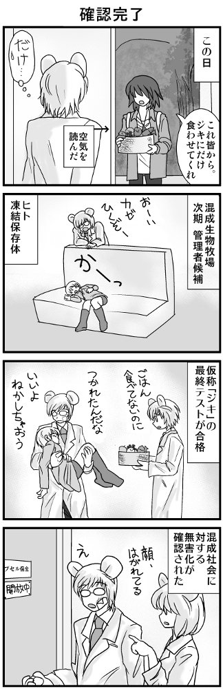 KONSE02115.JPG - 92,574BYTES