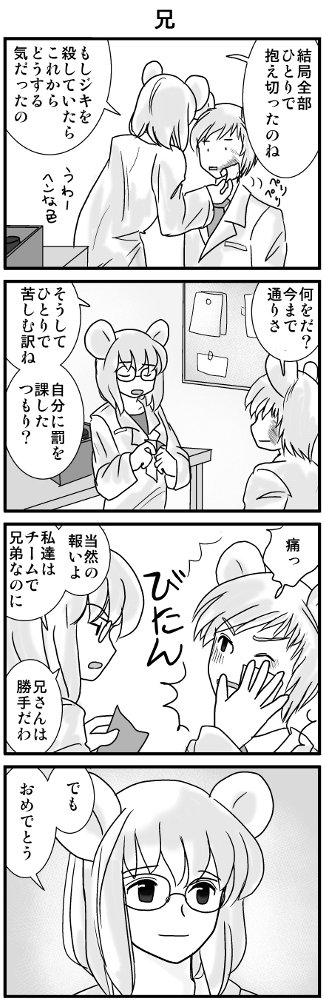 KONSE02116.JPG - 100,533BYTES