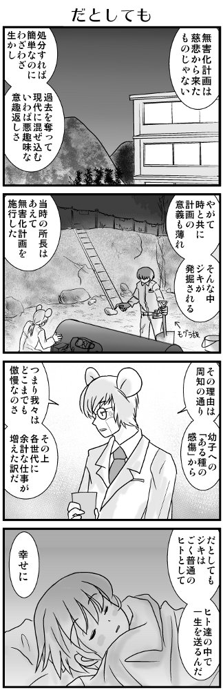 KONSE02117.JPG - 101,297BYTES