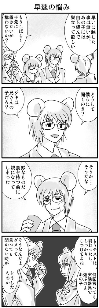 KONSE02118.JPG - 100,467BYTES