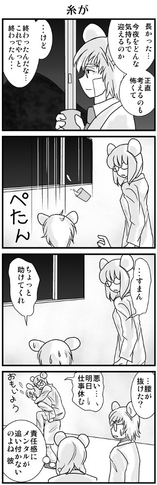 KONSE02119.JPG - 89,477BYTES