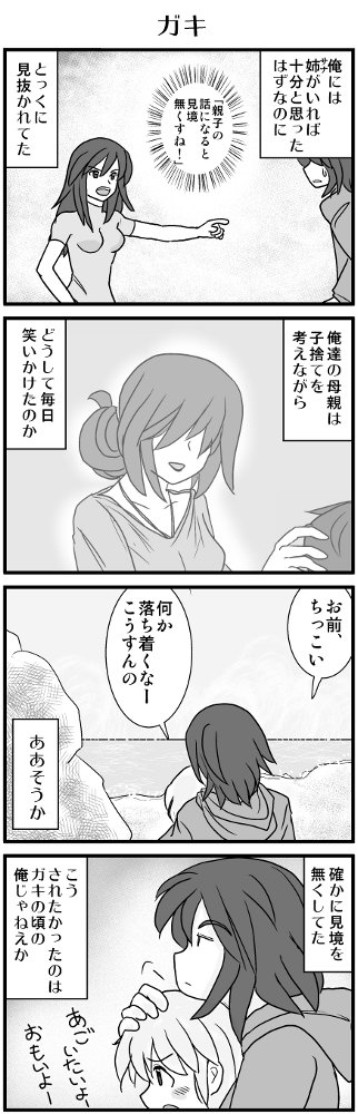 KONSE02125.JPG - 88,326BYTES