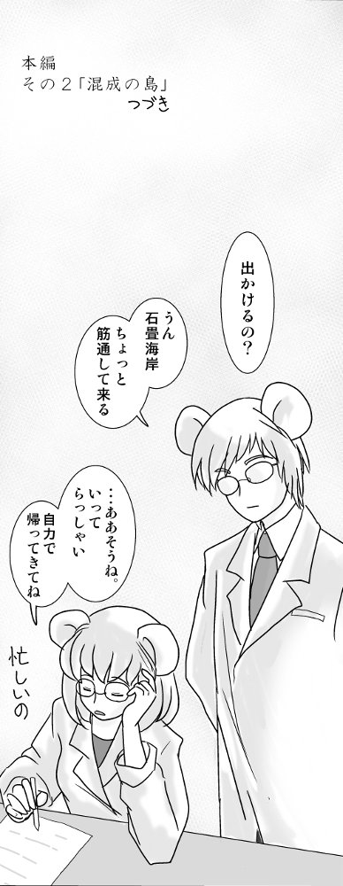 KONSE02126.JPG - 77,088BYTES