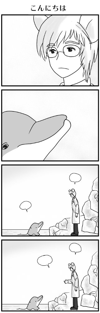 KONSE02127.JPG - 52,808BYTES