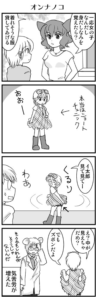 KONSE0213.JPG - 83,536BYTES