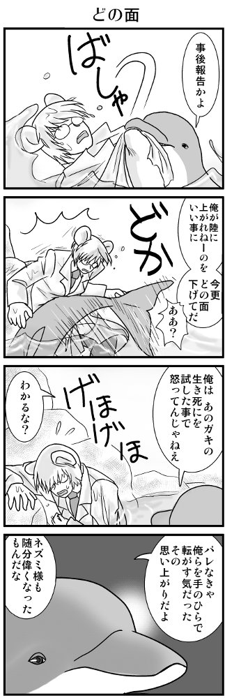 KONSE02130.JPG - 95,280BYTES