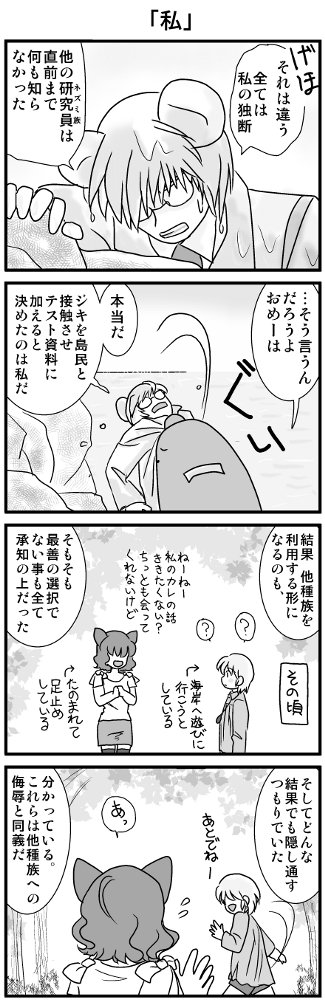 KONSE02131.JPG - 102,235BYTES