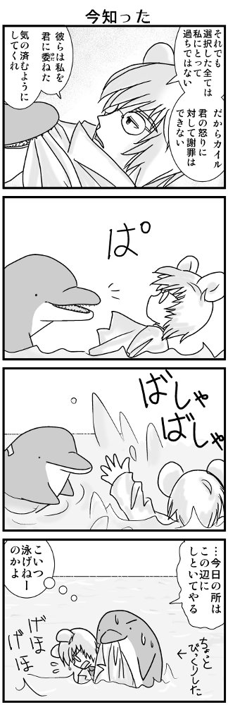 KONSE02132.JPG - 83,203BYTES