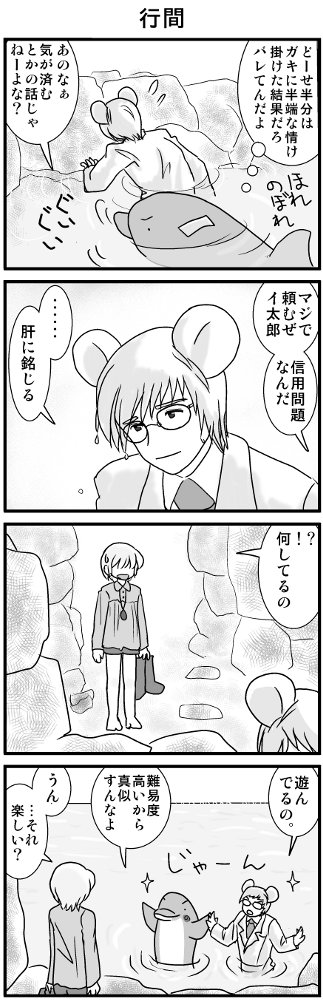 KONSE02133.JPG - 99,007BYTES