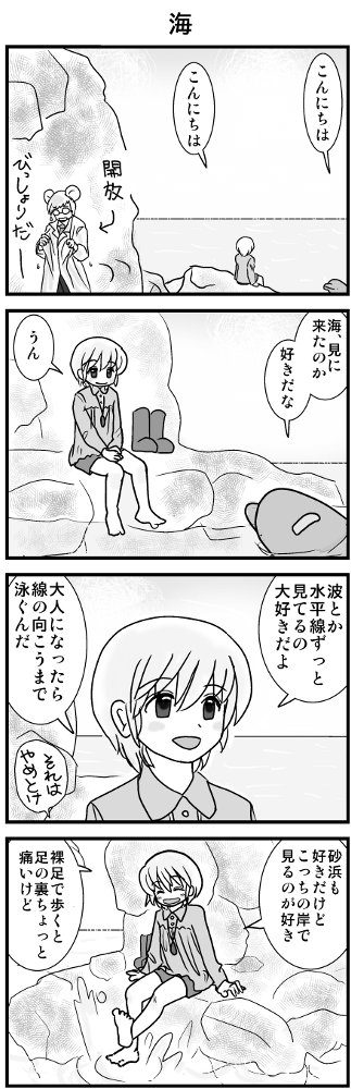 KONSE02134.JPG - 96,357BYTES