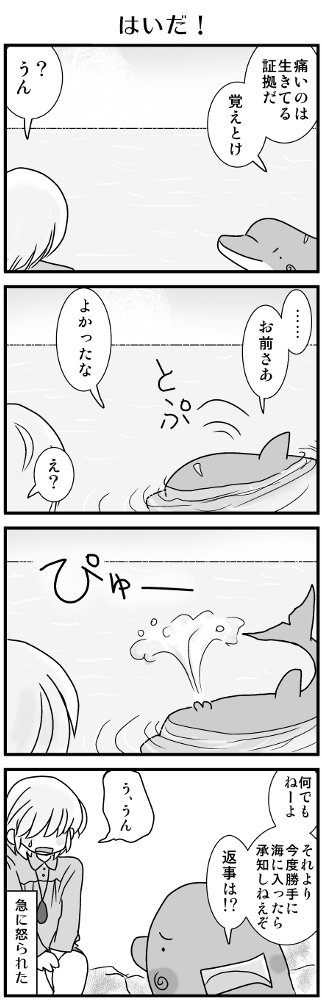 KONSE02135.JPG - 69,535BYTES