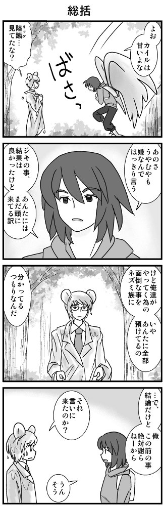 KONSE02136.JPG - 95,282BYTES