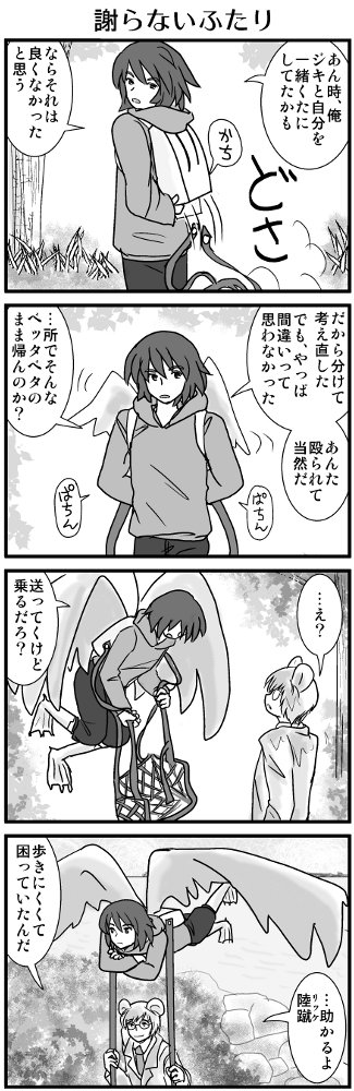 KONSE02137.JPG - 108,193BYTES