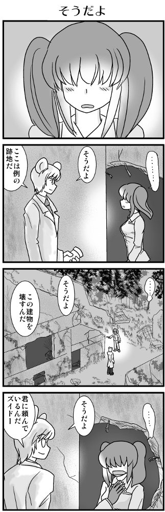 KONSE02138.JPG - 97,405BYTES