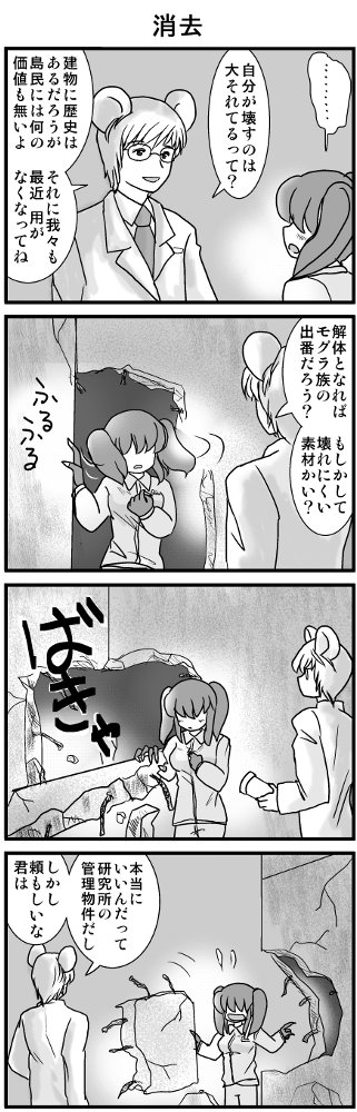 KONSE02139.JPG - 103,891BYTES