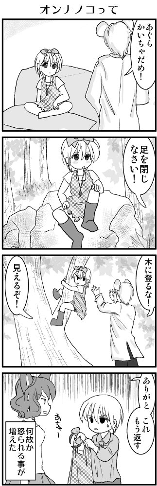 KONSE0214.JPG - 99,087BYTES