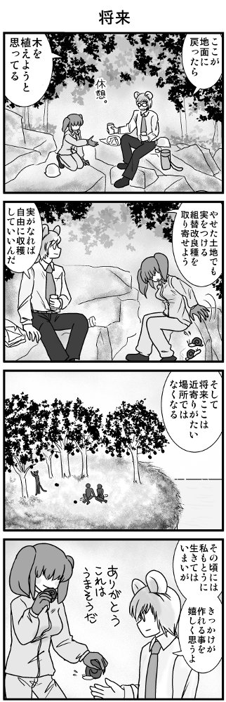 KONSE02141.JPG - 119,531BYTES