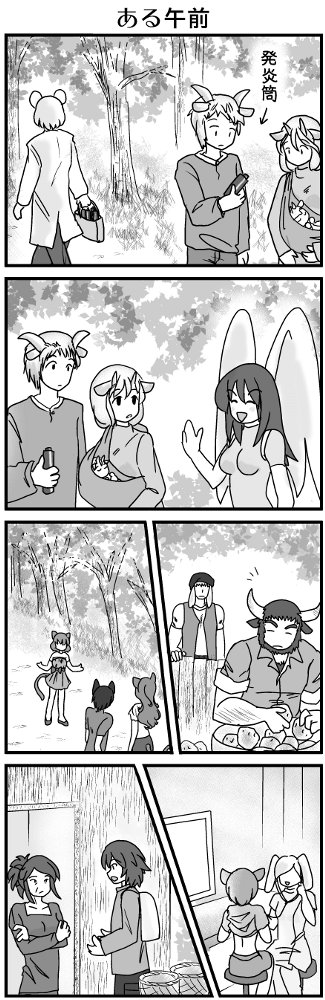 KONSE02142.JPG - 115,740BYTES