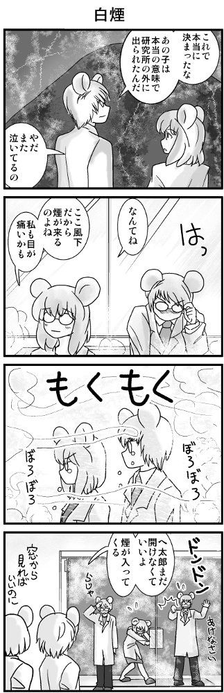 KONSE02144.JPG - 110,636BYTES