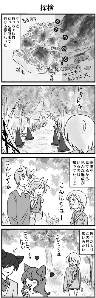 KONSE02146.JPG - 113,019BYTES