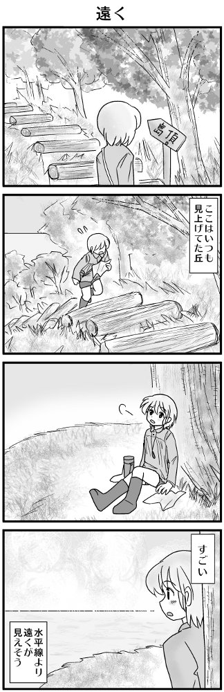 KONSE02147.JPG - 102,628BYTES