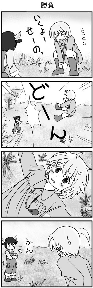 KONSE02149.JPG - 99,806BYTES