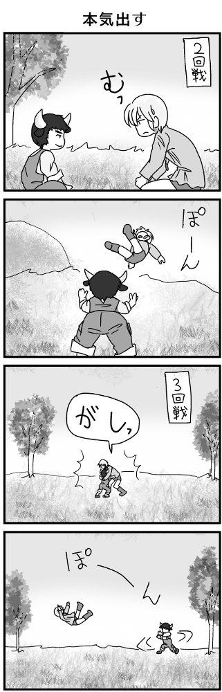 KONSE02150.JPG - 79,290BYTES