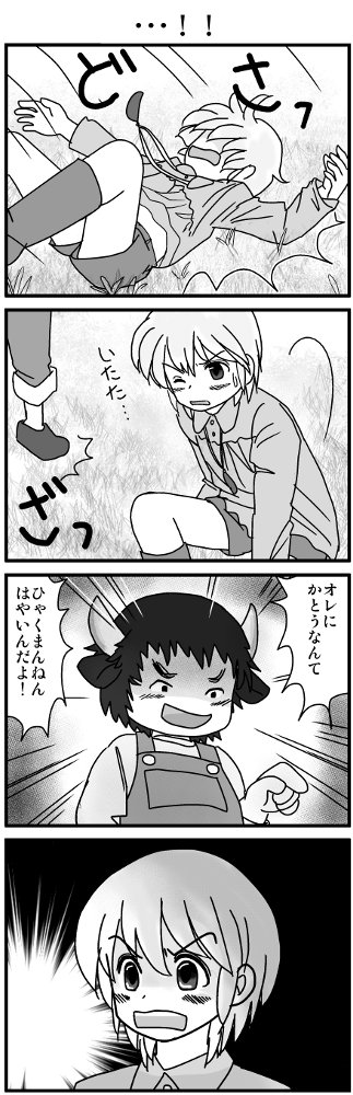 KONSE02151.JPG - 100,064BYTES