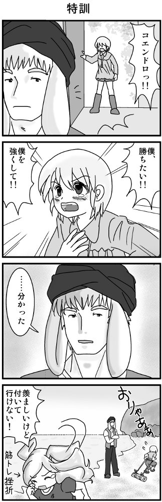 KONSE02152.JPG - 91,900BYTES