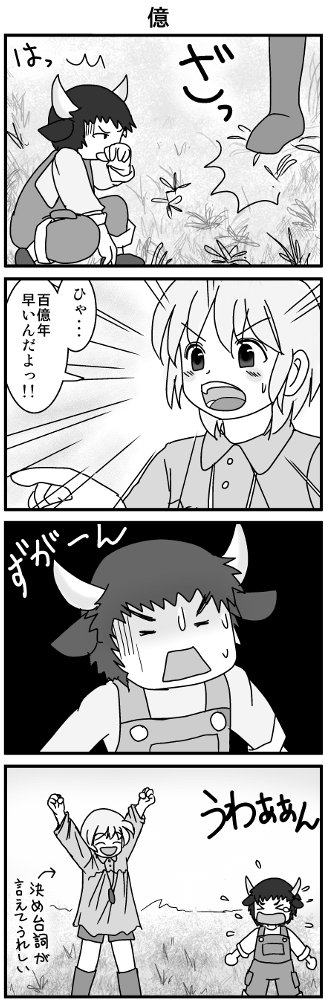 KONSE02156.JPG - 90,978BYTES