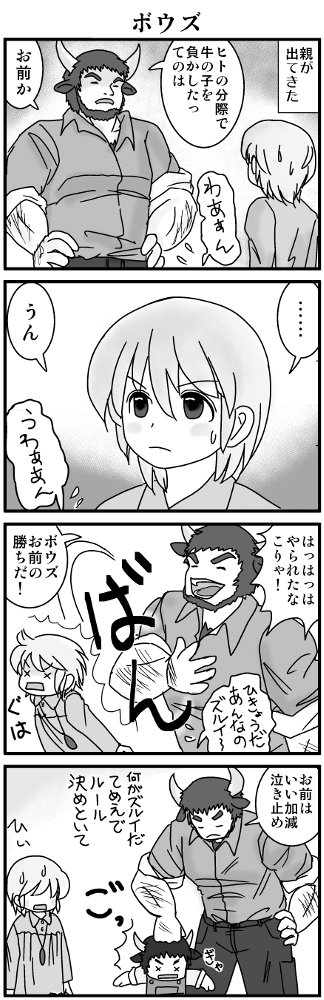 KONSE02157.JPG - 109,848BYTES