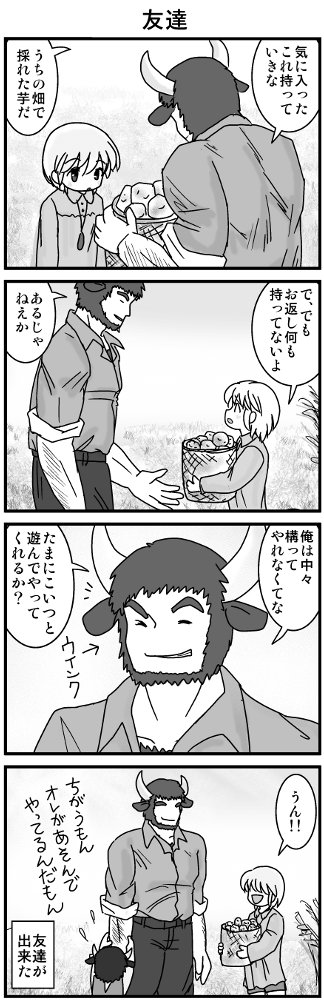 KONSE02158.JPG - 98,525BYTES